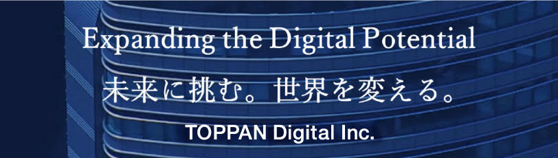 TOPPANデジタルコーポレートサイト